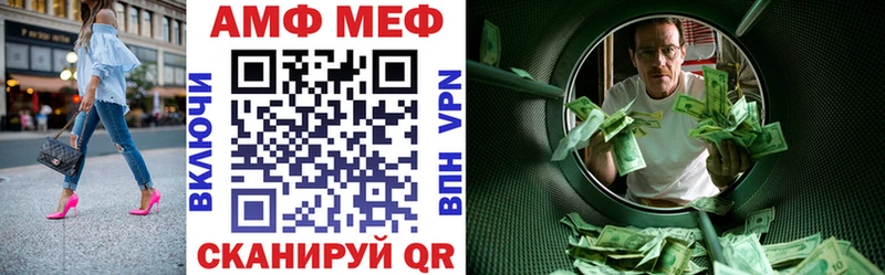 Amphetamine VHQ Южноуральск