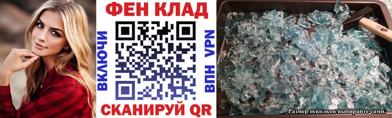 Амфетамин Premium  hydra   Южноуральск  как найти закладки 