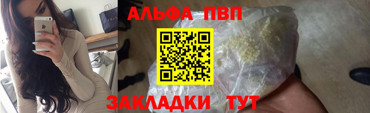 А ПВП крисы CK Южноуральск