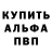МЕФ кристаллы DJ EarlThe3rd