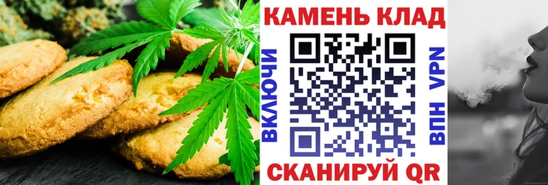Еда ТГК марихуана  Южноуральск 