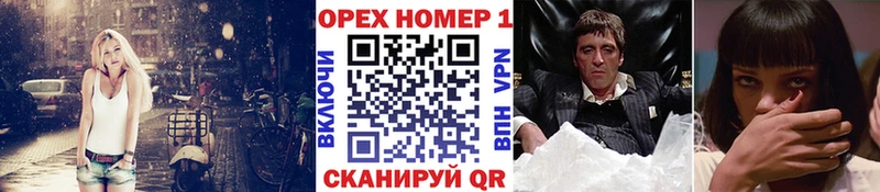 Кокаин 98% Южноуральск