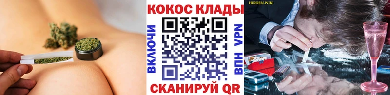 где купить наркотик  Южноуральск  Cocaine 97% 