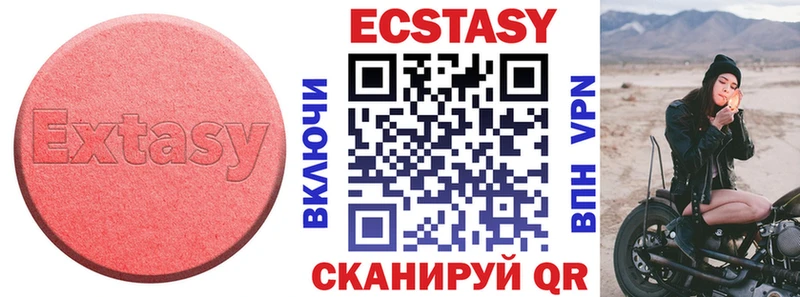 магазин продажи наркотиков  Южноуральск  hydra зеркало  ЭКСТАЗИ mix 