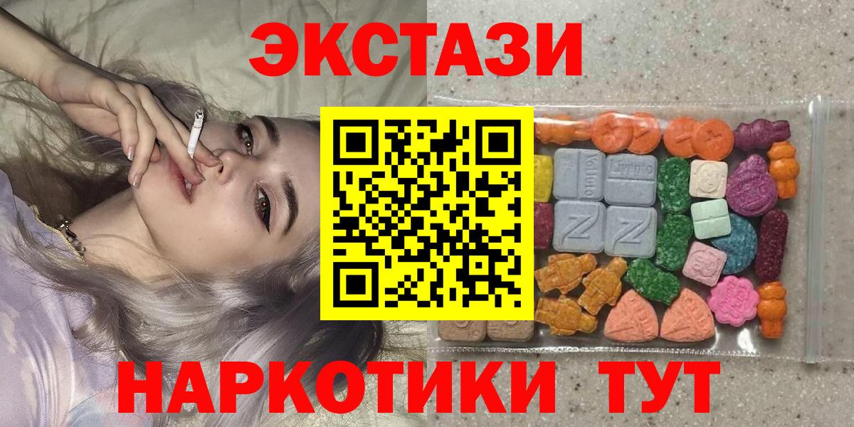 Ecstasy диски Южноуральск