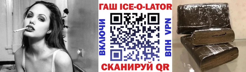 купить наркоту  omg tor  Гашиш 40% ТГК  Южноуральск 