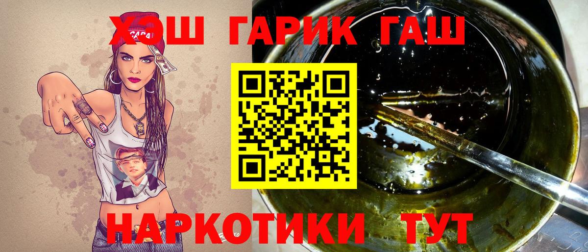 ГАШ Южноуральск
