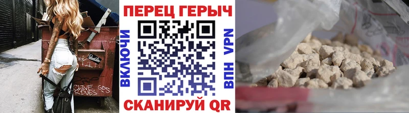 ГЕРОИН VHQ  darknet как зайти  Южноуральск 
