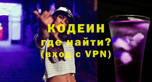 кокаин VHQ Заволжск