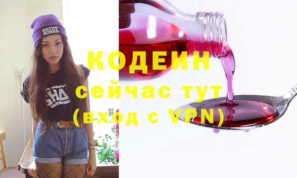 кокаин VHQ Заволжск