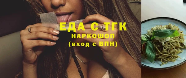 прущая мука Заволжье