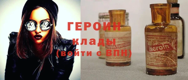 кокаин колумбия Заводоуковск