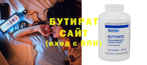 кокаин VHQ Заволжск