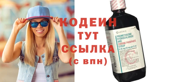 прущая мука Заволжье