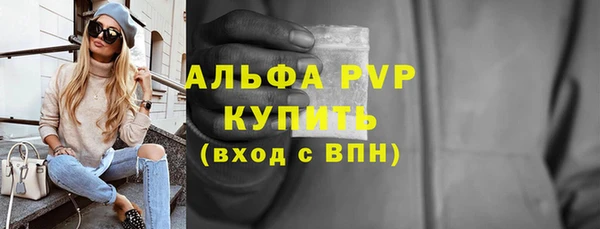 прущая мука Заволжье