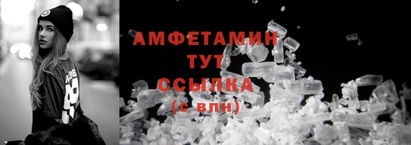 прущая мука Заволжье