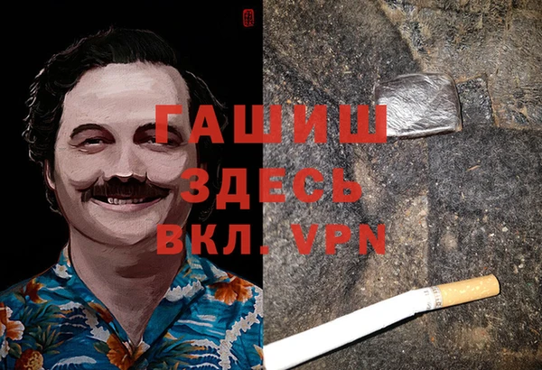 кокаин колумбия Заводоуковск