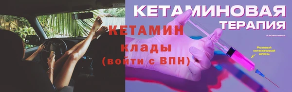 кокаин VHQ Заволжск