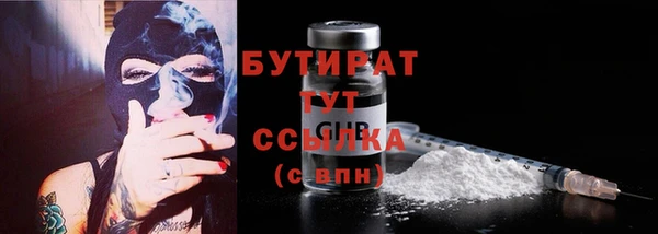 прущая мука Заволжье
