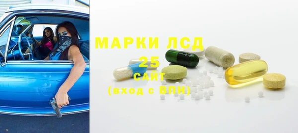 прущая мука Заволжье