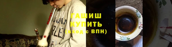 кокаин VHQ Заволжск