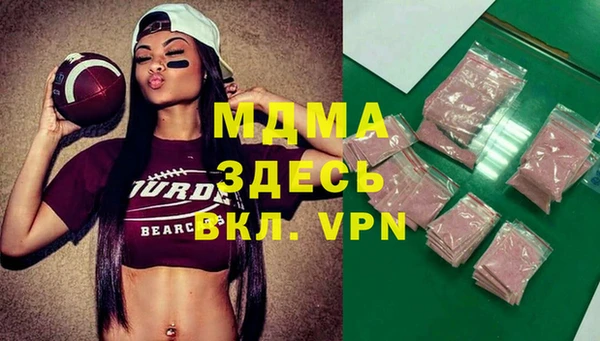 кокаин VHQ Заволжск