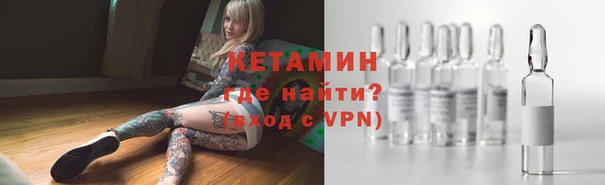 кокаин VHQ Заволжск
