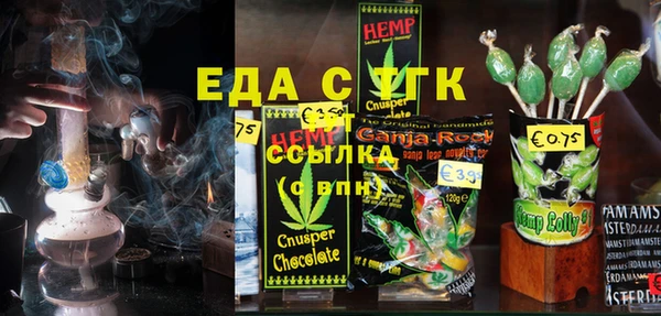 кокаин VHQ Заволжск