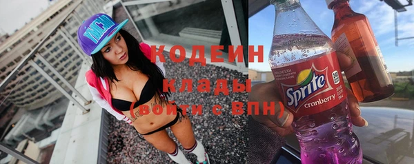 кокаин колумбия Заводоуковск