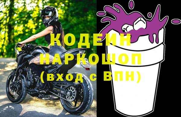 кокаин VHQ Заволжск