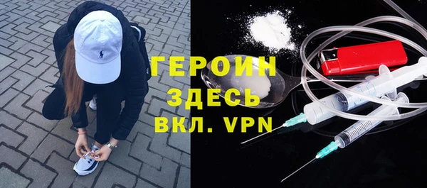 кокаин VHQ Заволжск