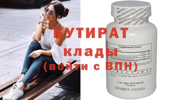 прущая мука Заволжье