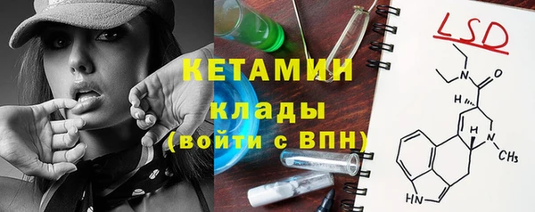 кокаин VHQ Заволжск