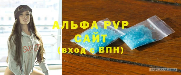 кокаин VHQ Заволжск