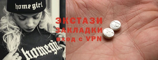 кокаин колумбия Заводоуковск