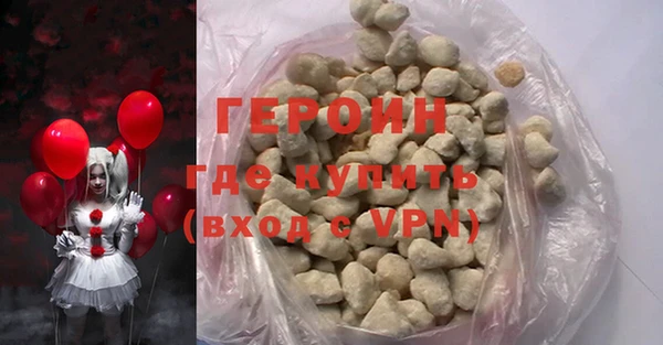 прущая мука Заволжье