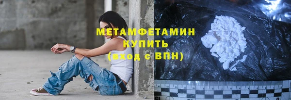 кокаин VHQ Заволжск