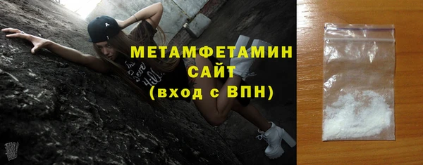 кокаин VHQ Заволжск