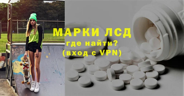 прущая мука Заволжье