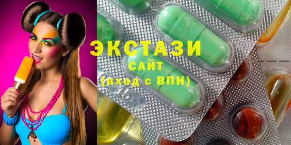 кокаин VHQ Заволжск