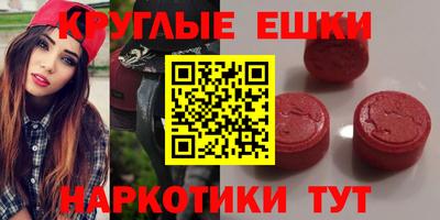 ГАЛЛЮЦИНОГЕННЫЕ ГРИБЫ Татарск