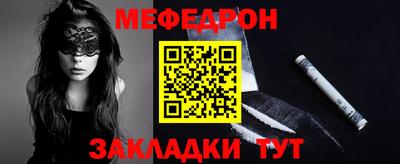 ГАЛЛЮЦИНОГЕННЫЕ ГРИБЫ Татарск