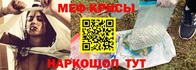 ГАЛЛЮЦИНОГЕННЫЕ ГРИБЫ Татарск