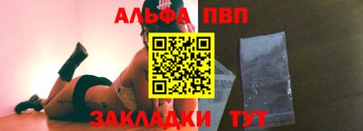 ГАЛЛЮЦИНОГЕННЫЕ ГРИБЫ Татарск
