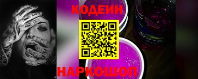ГАЛЛЮЦИНОГЕННЫЕ ГРИБЫ Татарск