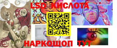 ГАЛЛЮЦИНОГЕННЫЕ ГРИБЫ Татарск