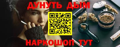 ГАЛЛЮЦИНОГЕННЫЕ ГРИБЫ Татарск