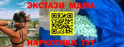 MDMA Тара