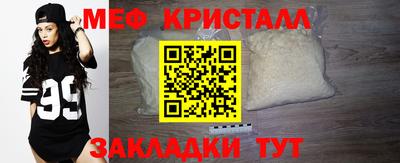 ГАЛЛЮЦИНОГЕННЫЕ ГРИБЫ Татарск