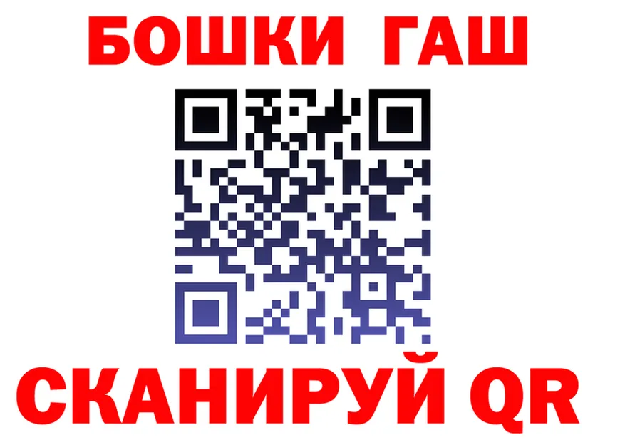 ГАШИШ Изолятор сайт площадка KRAKEN Южноуральск